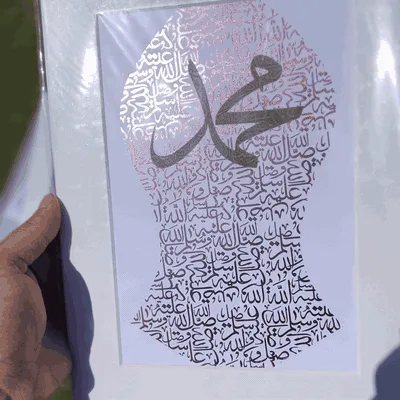 Calligraphic archive detail