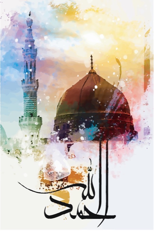 Masjid al-Nabawi watercolour with Alhamdulillah calligraphy